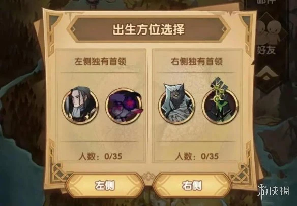 《剑与远征》S3团本有什么变动 S3团本更新内容一览