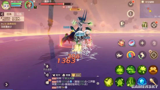 《梦幻西游三维版》清明踏青活动奔你而来！