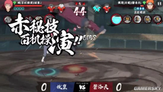 第十五届无差别忍者格斗大赛火热进行中