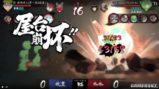 决斗场见 第十六届无差别大赛正式开赛！