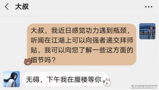 秦路漫漫，最长情的告白有你陪伴
