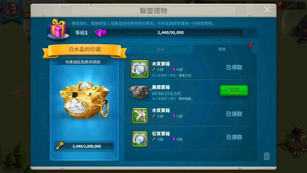 《万国觉醒》联盟金币怎么得 联盟金币有什么用