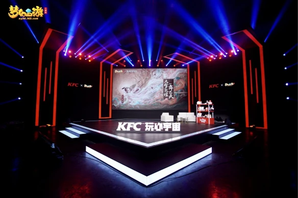 《梦幻西游三维版》联动肯德基完美落幕 《姜子牙》梦幻联动开启