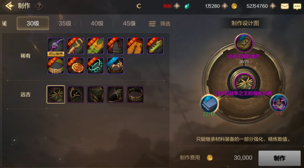 快速养成装备轻松玩转副本，DNF手游各阶段装备获取指南