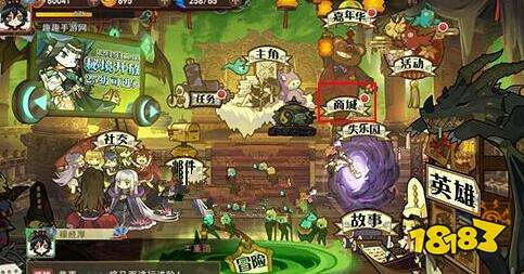 大王不高兴友情点怎么用 友情点兑换道具推荐