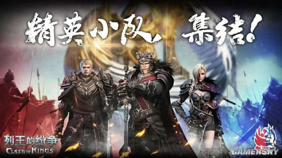 《COK》世界争霸S1：四强巡礼