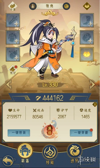 《千秋辞》张良值不值得培养 千秋辞张良技能属性分析