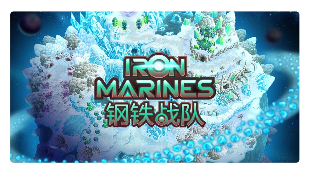 【钢铁战队】铁皮，还是那个铁皮