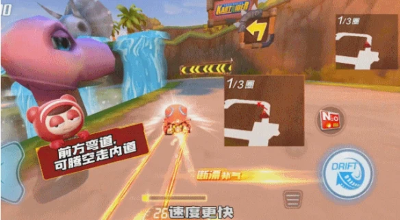《跑跑卡丁车手游》险峻的火山跑法攻略 三星地图险峻的火山近道难点一览