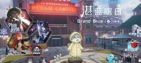 《战双帕弥什》异聚迷宫怎么玩 异聚迷宫玩法介绍