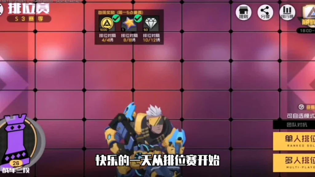 王牌战士：带小粉丝寻找快乐，偶遇“嫦娥”？