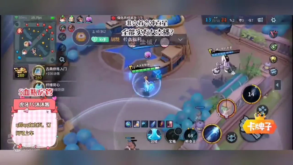 我是你的御坂妹妹嘛?