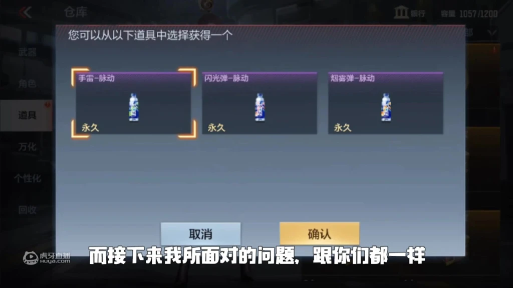 CF手游：脉动投掷自选卡，我选闪光弹，因为它有“被动特殊技能”