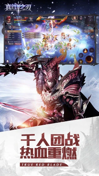 ​《真红之刃》不删档测试定档确定 魔幻风暴席卷盛夏