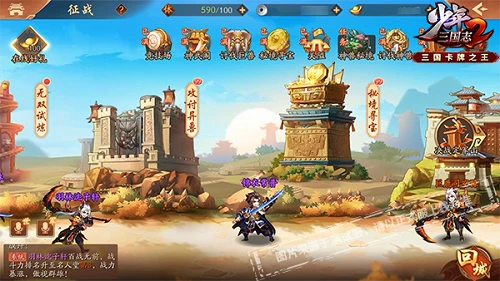 指点江山 自在撒欢《少年三国志2》周年庆开幕