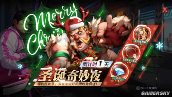 《街霸：对决》冰霜辅助 圣诞鲁弗斯即将登场