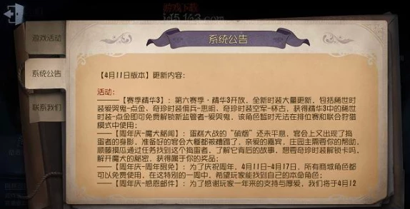 第五人格：攒的灵感千万别乱花！只要这样做，获得金皮几率很高！