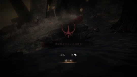 魂系游戏的一次“破圈”尝试