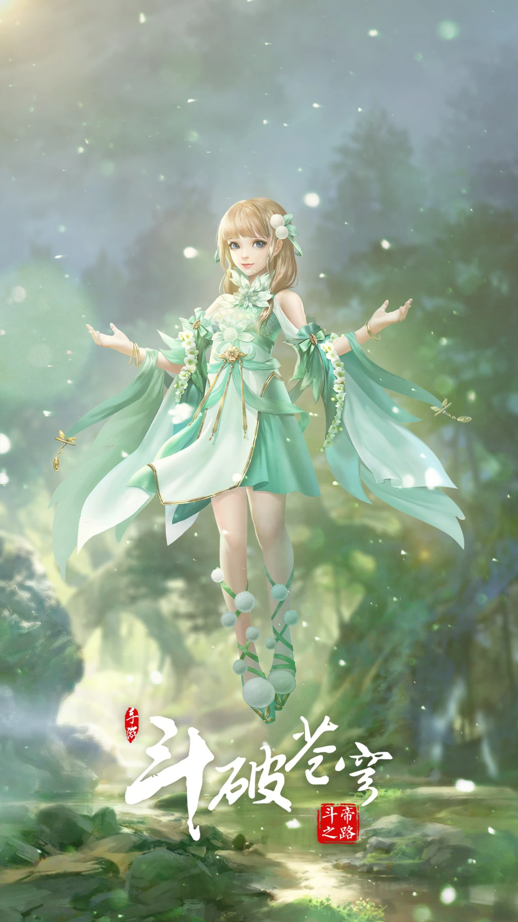 《斗破苍穹：斗帝之路》高清原画图赏