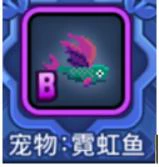 霓虹鱼单排攻略：游走在刀尖上的神宠