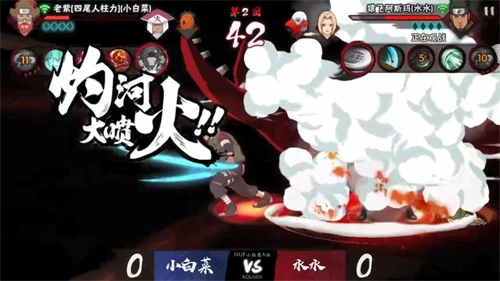 全民格斗盛宴《火影忍者》手游第十五届无差别忍者格斗大赛火热进行中