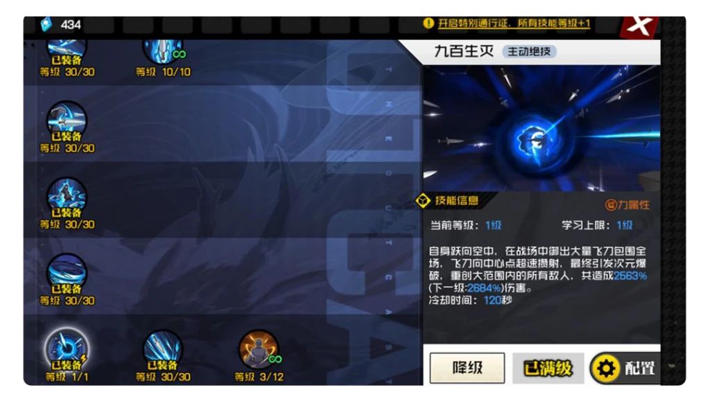 【一人之下】指尖上的异人冒险