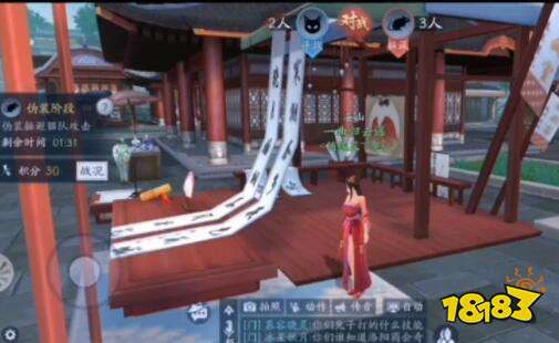 新笑傲江湖手游躲猫猫玩法 躲猫猫怎么赢