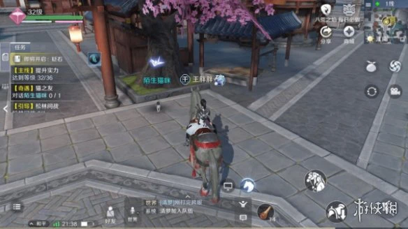 《天涯明月刀手游》猫之友在哪 猫之友任务奇遇攻略