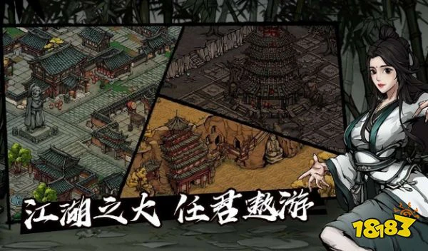 烟雨江湖藏经阁一天可以偷几次