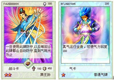 国产精品策略卡牌《五行师》新版4月2日上线