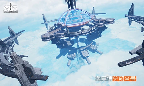 《幻塔》势力介绍：塔顶的科技之城“海嘉德”