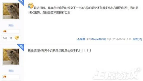 2019年最沙雕玩家？LOL开黑被坑，一气之下去报警结果自己被抓？