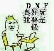 腾讯2019年第一个大新闻 DNF手游今天偷偷开测了！