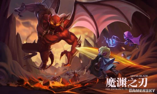 换装切技能！来《魔渊之刃》感受装备BD的乐趣