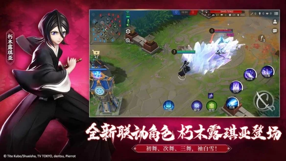 《决战平安京》8月7日更新公告 黑崎一护和朽木露琪亚全新登场