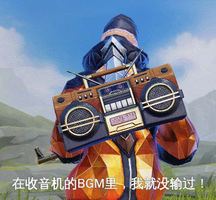 《堡垒前线》BT鬼火少年出没？快来和他一决高下！