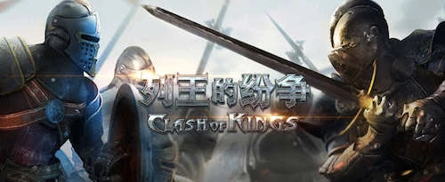 《COK》怀旧服开服5日累计注册破10万