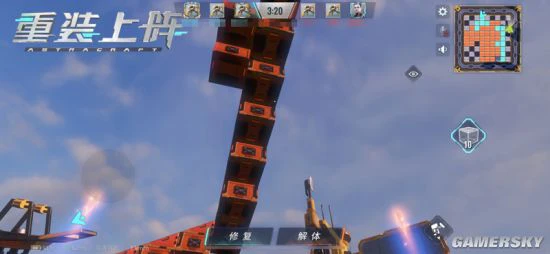 《重装上阵》“建造者”实现基建奇迹