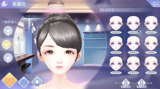 《QQ炫舞手游》评测：光捏脸我就能玩一整天