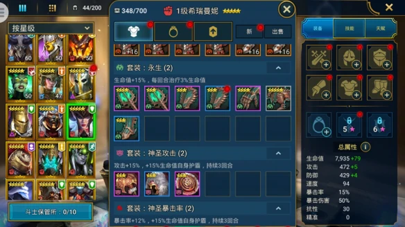 体验纯正欧美魔幻魅力 海外大作《突袭：暗影传说》正式开启预约