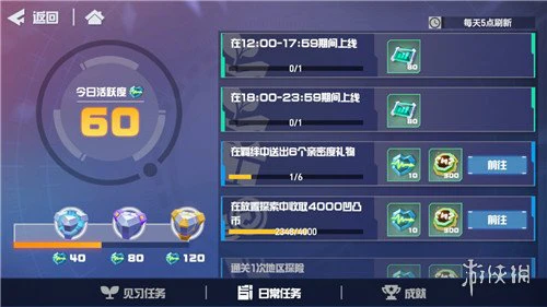 《凹凸世界手游》天使怎么升级 天使等级提升攻略