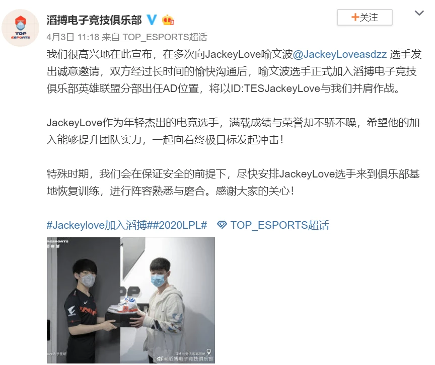 游点意思Vol.13：王思聪的大iG终究没斗过阿水表哥