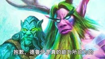 今年炉石的日子不太好过 原来有这么多游戏想要把它拉下神坛