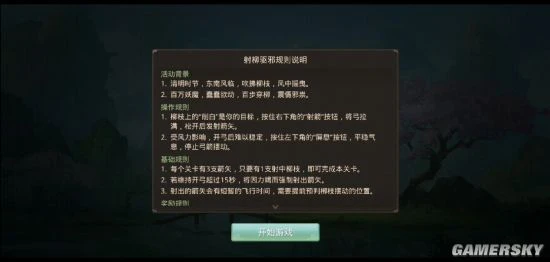 《问道》清明节活动即将开启变异召唤令等你带走