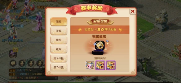 仲夏激战《梦幻西游》手游全民PK争霸赛火热报名中