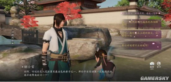 《天涯明月刀手游》胡小宝逆天改命攻略