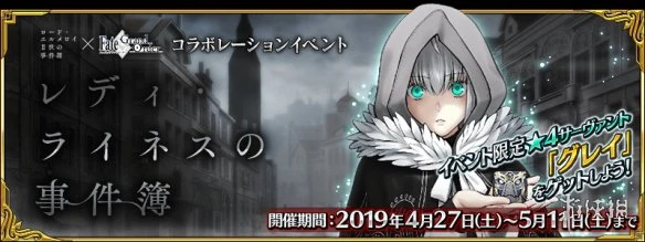 《FGO》国服5月活动卡池千里眼预告 魔神总司孔明单UP司马懿实装