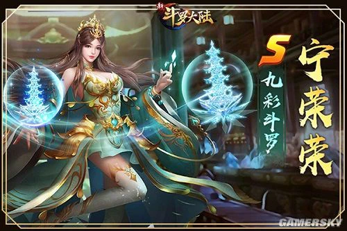宁宗主开大救唐三？《新斗罗大陆》辅助魂师推荐篇
