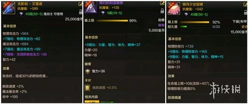 《地下城与勇士M》角色怎么打造 DNF手游角色打造攻略