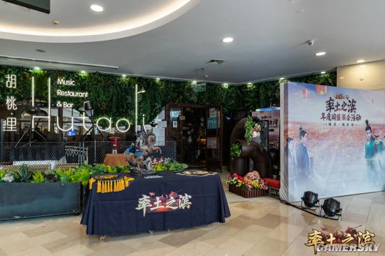 《率土之滨》五周年庆典 千盟线下聚会活动开启！